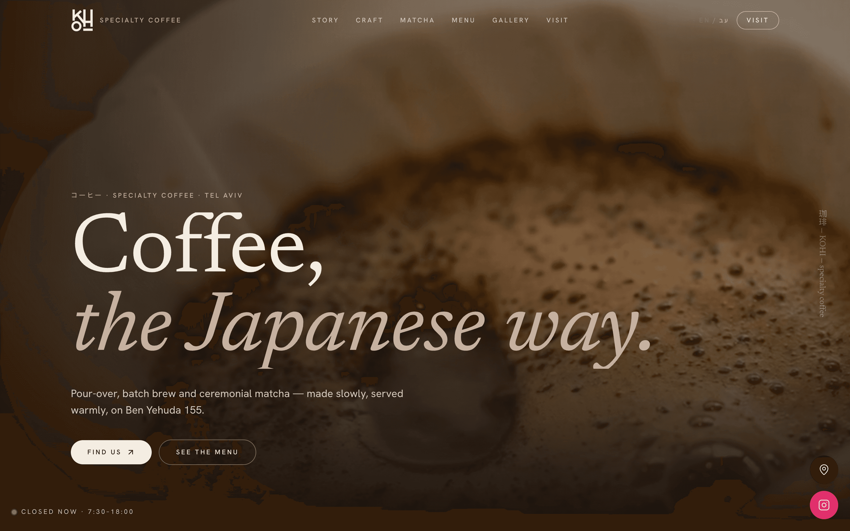 KOHI website — Specialty coffee